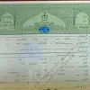کاتب