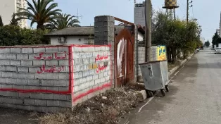 خرید زمین در سرخرود