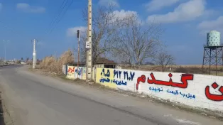 خرید زمین در سر‌خرود جنوبی