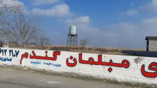 خرید زمین در سر‌خرود جنوبی