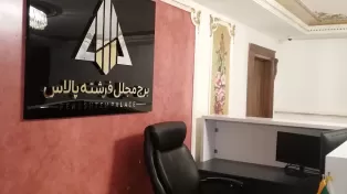 فروش آپارتمان فول فرنیش در سرخرود