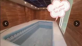 ویلا دوبلکس استخر دار