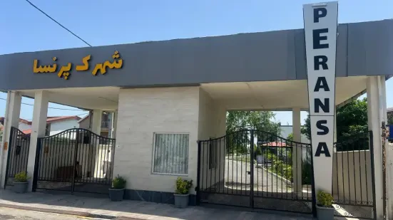 فروش زمین 250 متری در شهرک با نگهبانی