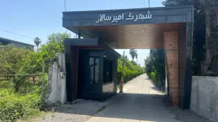 200متر زمین در شهرک با اصالت و قدیمی
