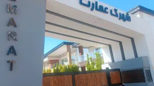 232 متر زمین بافت سنددار شهرک عمارت سرخرود