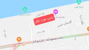 130 متر زمین مسکونی خط دریا سرخرود