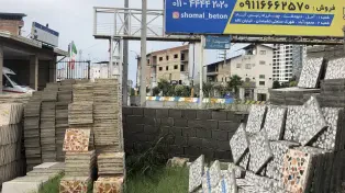 فروش ۴۸۲ متر زمین مسکونی تجاری بر اصلی سرخرود