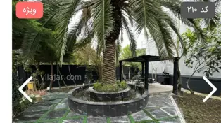 ویلا باغ ساحلی،استخر،مبله،۴خواب خاص پسند در سرخرود