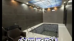 ویلا استخردارنمامدرن — تصویر ۳