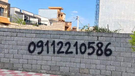 197 متر زمین دونبش بر اصلی بلوار دریاشهر