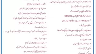پیش فروش آپارتمان در حال اتمام