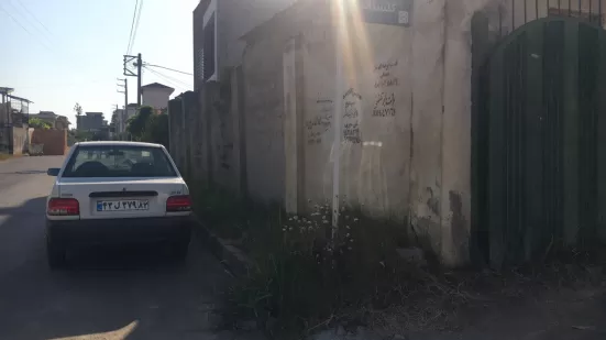 زمین در خط دریا