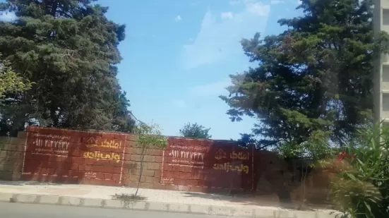 زمین پلاک یک خط دریا سرخرود