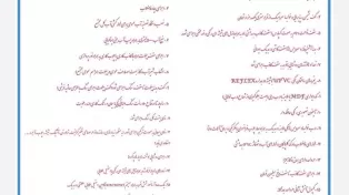 پیش فروش فروش آپارتمان ساحلی ،سرخرود