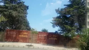 زمین ساحلی پلاک
