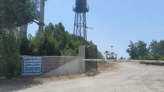 زمین ساحلی